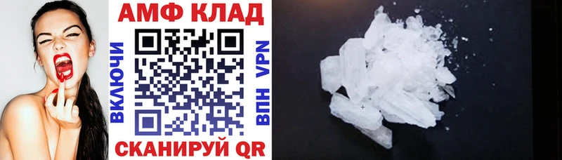 сколько стоит  Карасук  Амфетамин VHQ 