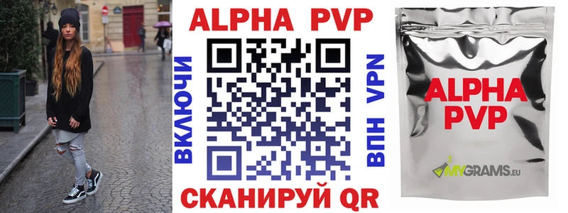 как найти закладки  Карасук  Альфа ПВП СК 