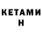 Amphetamine VHQ Fudayl Tekdal