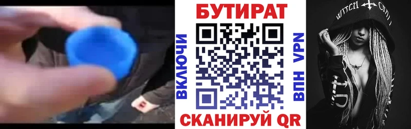 kraken ТОР  Карасук  БУТИРАТ оксана 