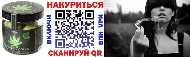 Canna-Cookies конопля  закладка  Карасук 