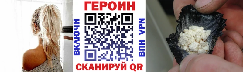 ГЕРОИН гречка  Карасук 
