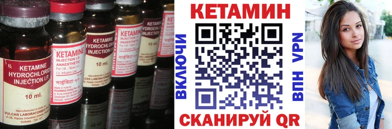 КЕТАМИН VHQ  наркота  mega   Карасук 