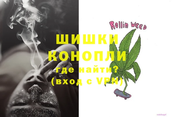 гашишное масло Волоколамск