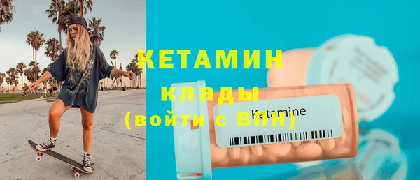 гашишное масло Волоколамск