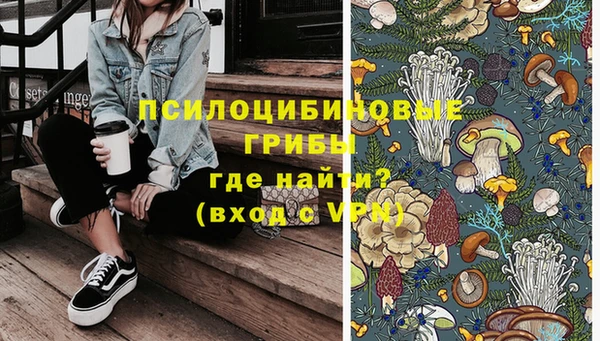 гашишное масло Волоколамск