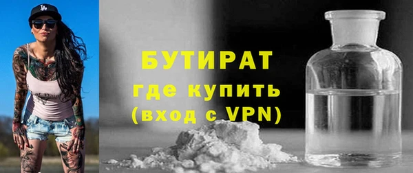 гашишное масло Волоколамск