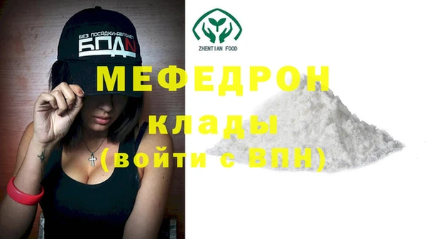 гидропоника Волосово