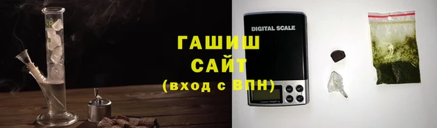 гидропоника Волосово
