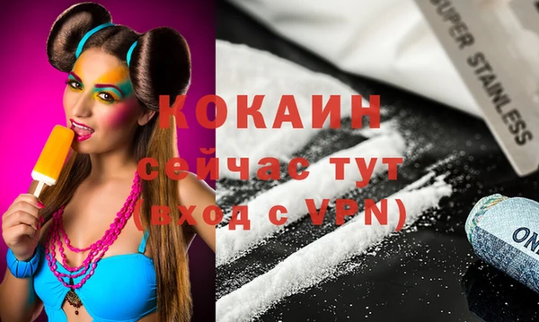 mix Володарск