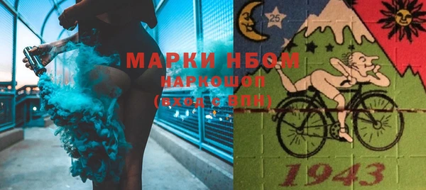 гашишное масло Волоколамск