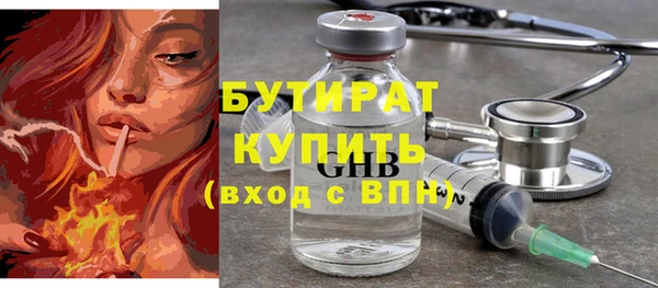 mix Володарск