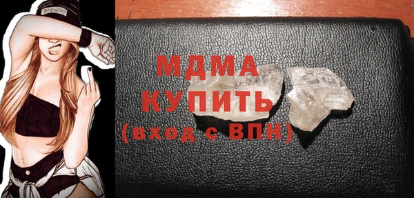 гашишное масло Волоколамск