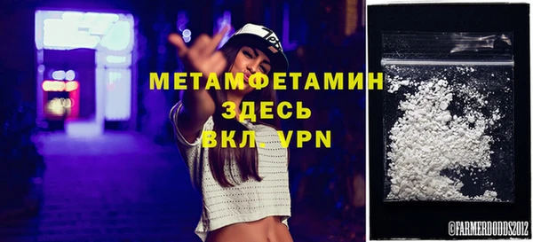 гидропоника Волосово