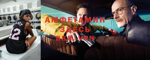 гашишное масло Волоколамск