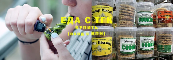 гашишное масло Волоколамск