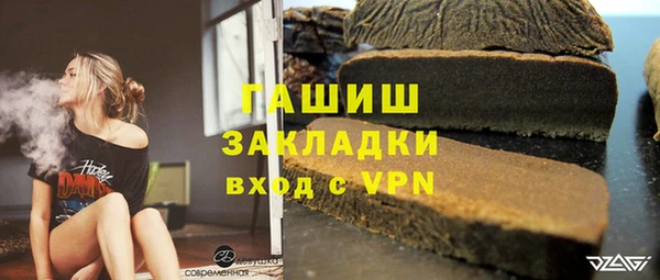 гашишное масло Волоколамск