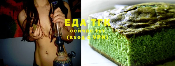 гашишное масло Волоколамск