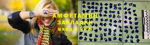 гидропоника Волосово