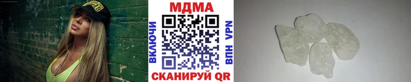 МДМА кристаллы  Карасук 