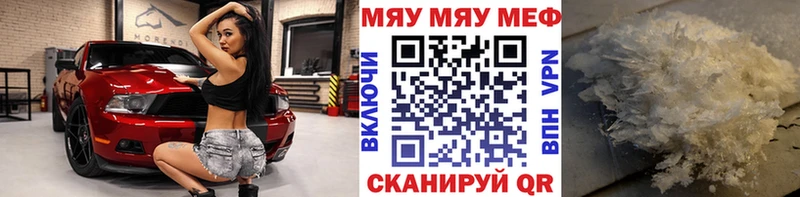 где продают наркотики  ОМГ ОМГ сайт  МЯУ-МЯУ 4 MMC  Карасук 