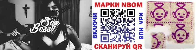 как найти закладки  Карасук  Марки N-bome 1500мкг 